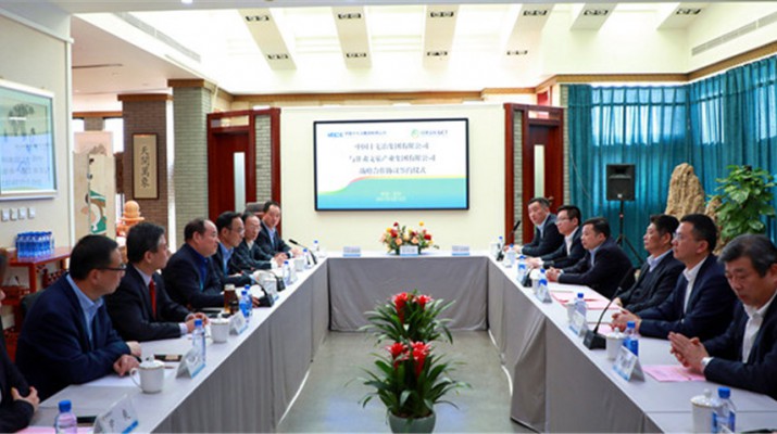 众博·（中国）手机网页版文旅集团与中国十七冶集团有限公司签订战略合作协议