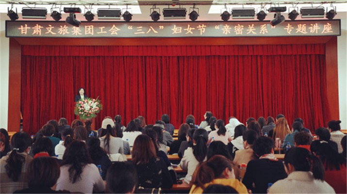 众博·（中国）手机网页版文旅集团举办庆祝“三八”妇女节专题知识讲座