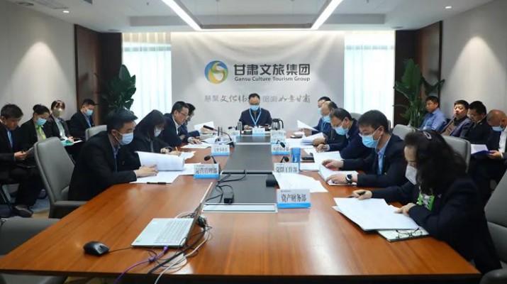 省政府国资委考核评估组对众博·（中国）手机网页版文旅集团国企改革三年行动进行总体考核评估