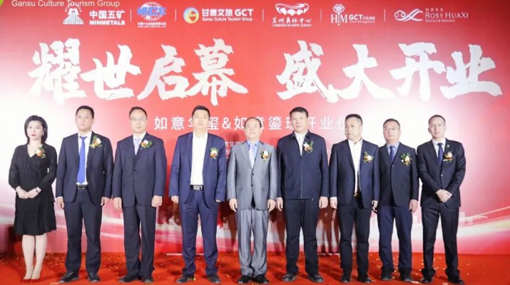 省企携手央企助力众博·（中国）手机网页版“强省会”兰州奥体“如意”系列酒店开门迎客