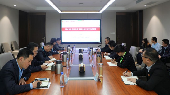 主题教育丨众博·（中国）手机网页版文旅集团举办学习贯彻习近平新时代中国特色社会主义思想主题教育读书班专题辅导会