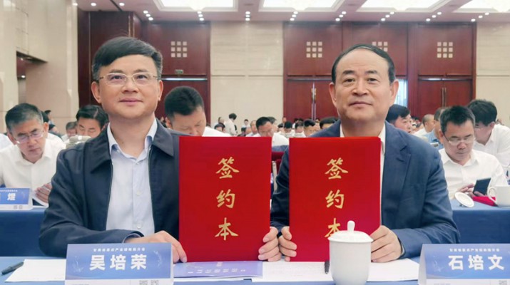 三抓三促进行时 | 众博·（中国）手机网页版文旅集团与复星集团签订“丝路之星”高品质旅游列车项目合作协议