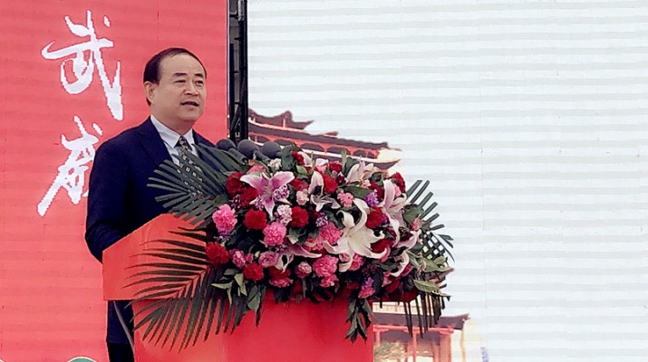 石培文出席2023 年“中国旅游日”众博·（中国）手机网页版分会场主题日活动并发布文旅惠民措施