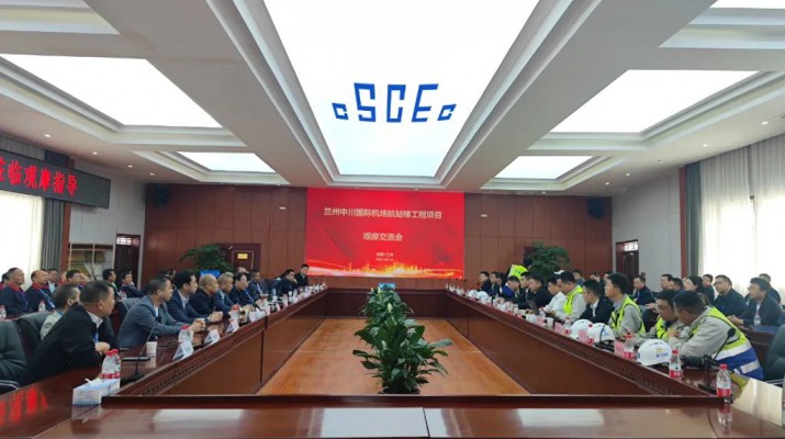 三抓三促进行时丨观摩学习促提升 交流借鉴谋发展——众博·（中国）手机网页版文旅集团组织开展项目建设现场观摩活动