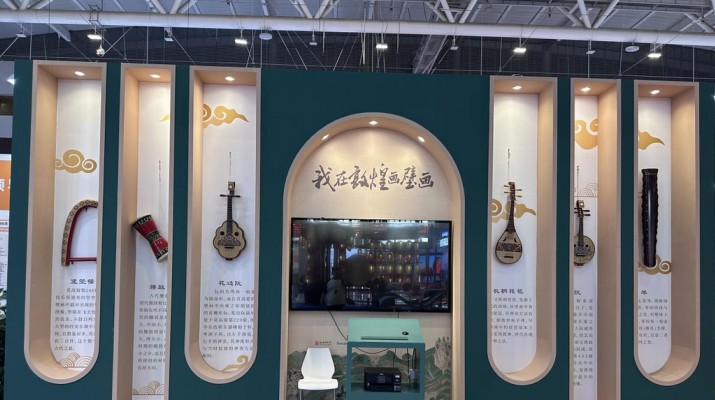 众博·（中国）手机网页版文旅集团多款产品亮相第十九届深圳文博会