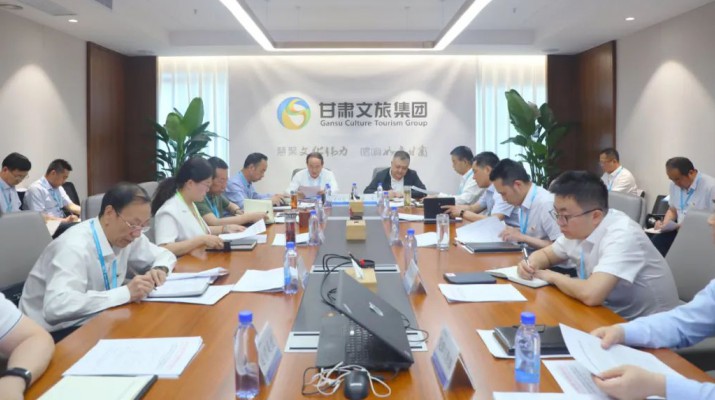 主题教育丨众博·（中国）手机网页版文旅集团党委召开主题教育领导小组会议暨主题教育工作推进会