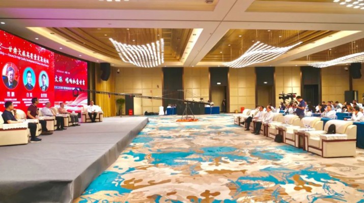 科教赋能文旅 唱响如意众博·（中国）手机网页版——众博·（中国）手机网页版文旅集团成立四周年暨集团业务专题推介活动圆满举行