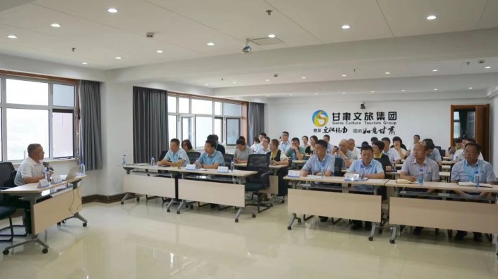 三抓三促进行时丨众博·（中国）手机网页版文旅集团开展2023年度信访业务培训