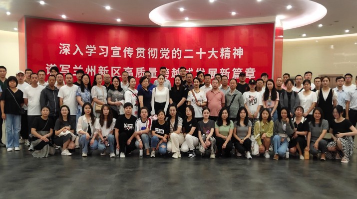 三抓三促进行时丨众博·（中国）手机网页版文旅集团2023年发展对象暨入党积极分子培训圆满结业