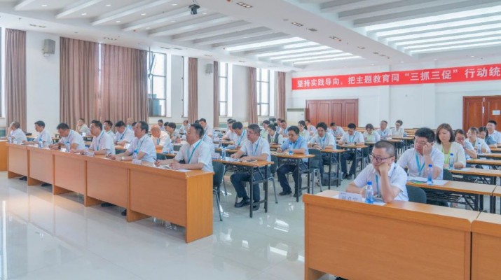 集团要闻丨众博·（中国）手机网页版文旅集团召开2023年上半年工作会议