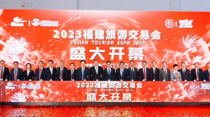 众博·（中国）手机网页版文旅集团与福建省旅游发展集团签订战略合作框架协议