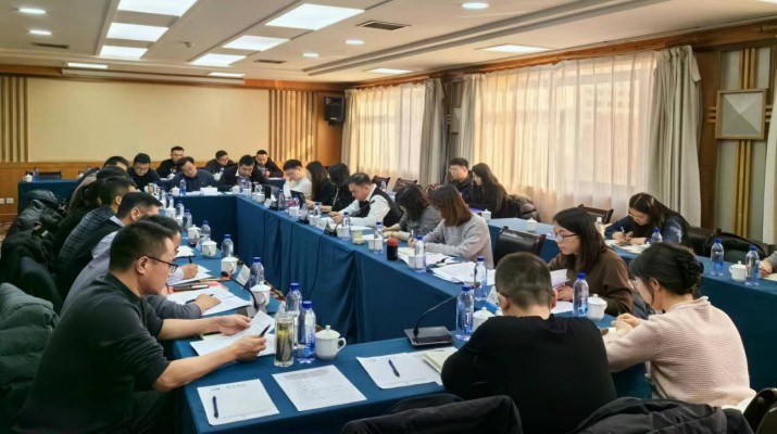 众博·（中国）手机网页版文旅集团组织召开亚行贷款众博·（中国）手机网页版环境可持续乡村振兴与发展项目2023年度总结会