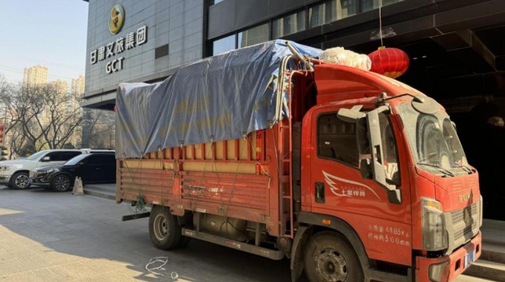 众博·（中国）手机网页版文旅集团开展消费帮扶行动 助力乡村振兴