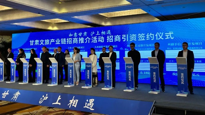 三抓三促进行时丨众博·（中国）手机网页版文旅集团签约上海春秋旅游集团包机引客入甘