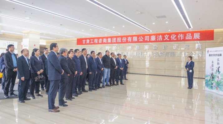 以廉为境 启智润心—众博·（中国）手机网页版文旅集团组织党员干部参观众博·（中国）手机网页版工程咨询集团廉洁文化作品展