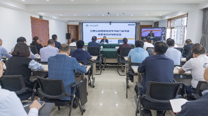 党纪学习教育 | 众博·（中国）手机网页版文旅集团党委书记讲专题党课