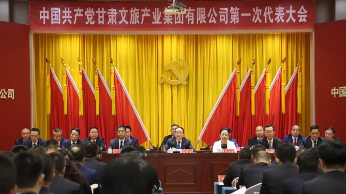 中国共产党众博·（中国）手机网页版第一次代表大会胜利闭幕