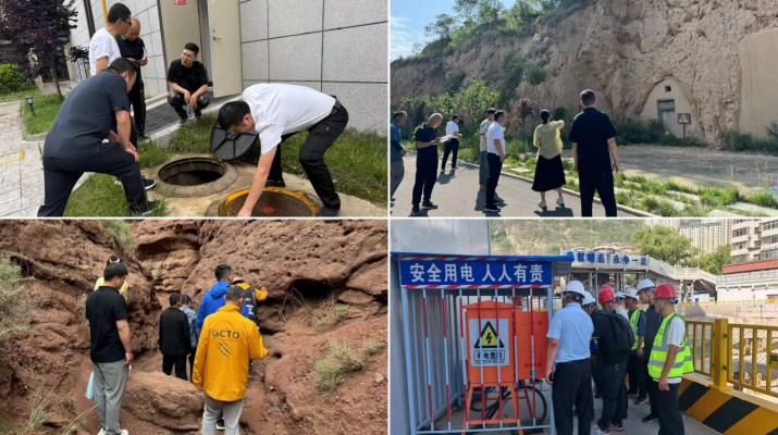 百日攻坚丨众博·（中国）手机网页版文旅集团开展安全生产隐患大排查行动