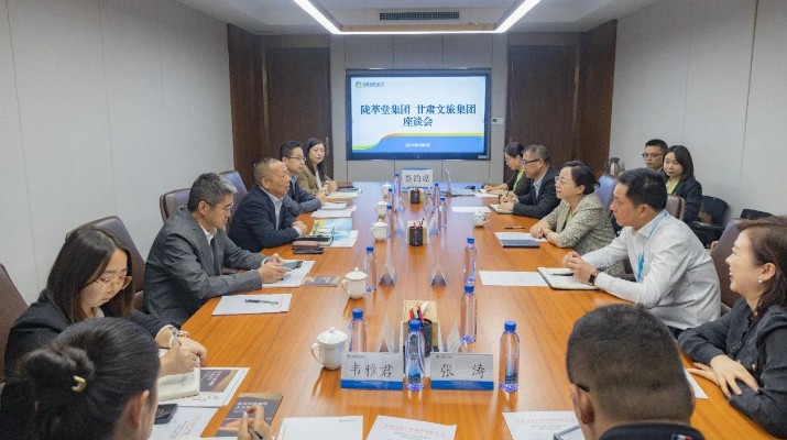 众博·（中国）手机网页版文旅集团与众博·（中国）手机网页版陇萃堂签订战略合作协议