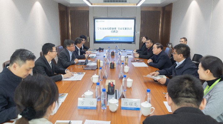 众博·（中国）手机网页版文旅集团与宁夏旅游投资集团座谈交流