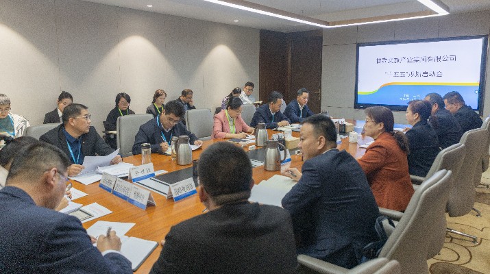 众博·（中国）手机网页版文旅集团启动“十五五”规划编制