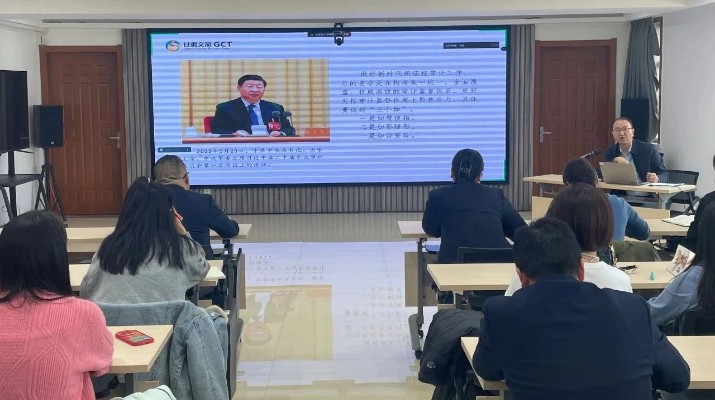 众博·（中国）手机网页版文旅集团开展内部审计专题培训