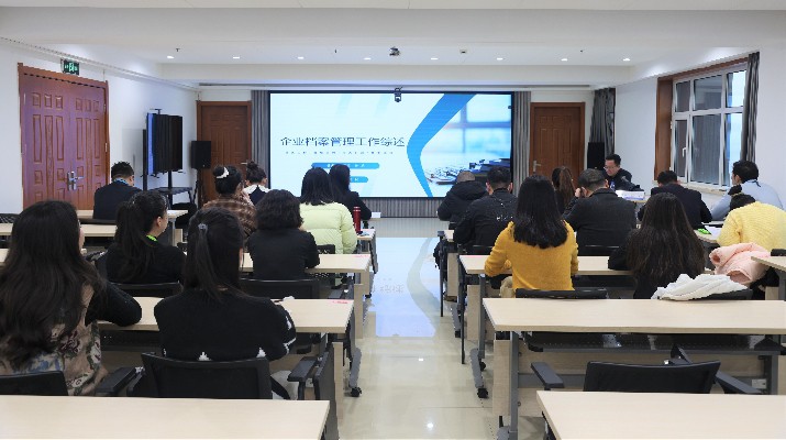 众博·（中国）手机网页版文旅集团举办档案管理专题培训