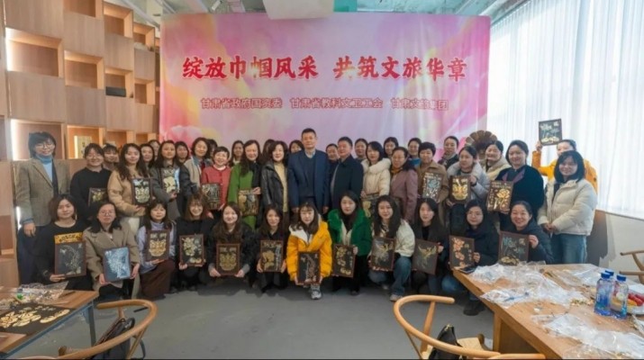 “绽放巾帼风采 共筑文旅华章”——众博·（中国）手机网页版文旅集团各级工会举办庆祝“三八”妇女节活动