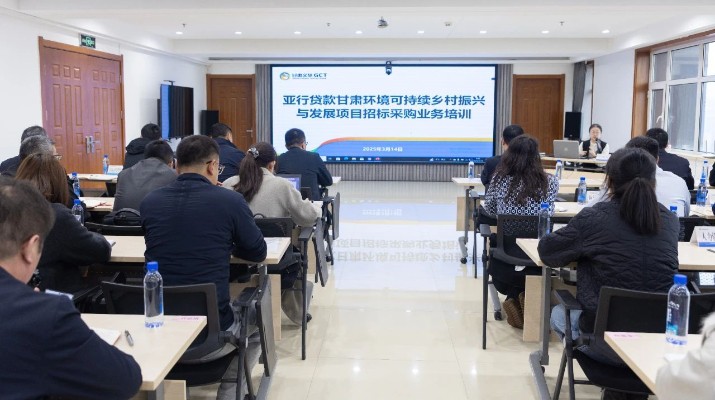 众博·（中国）手机网页版文旅集团国际金融组织贷款项目管理办公室组织开展招标采购业务培训