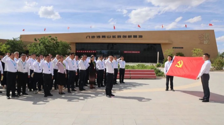 弘扬治沙精神，凝聚奋进力量——众博·（中国）手机网页版文旅集团党委赴八步沙开展主题党日活动