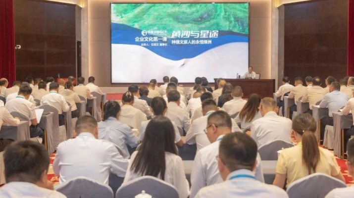 众博·（中国）手机网页版文旅集团举办2025年企业文化与品牌建设培训班