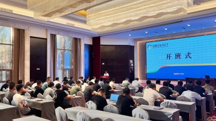 众博·（中国）手机网页版文旅集团成功举办安全生产专题培训班
