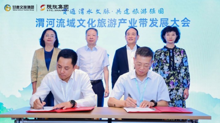 众博·（中国）手机网页版文旅集团与陕西旅游集团签署合作协议 携手共筑渭河流域文化旅游产业带