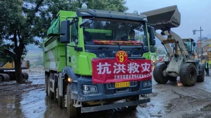 风雨同舟显担当——众博·（中国）手机网页版文旅集团驰援榆中救灾一线