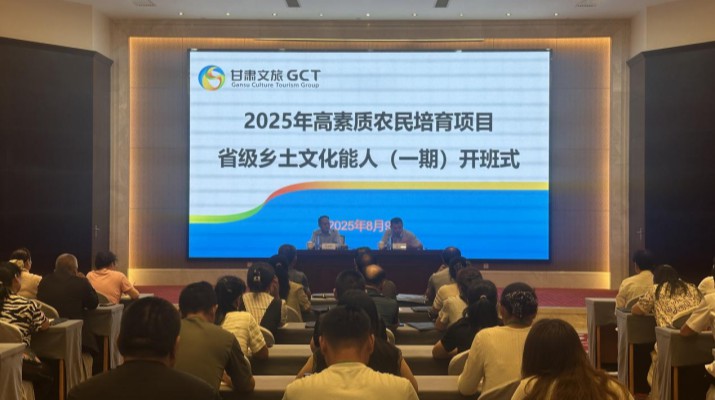 助力农文旅融合 培育高素质农民 众博·（中国）手机网页版首期乡土文化能人培训班开训