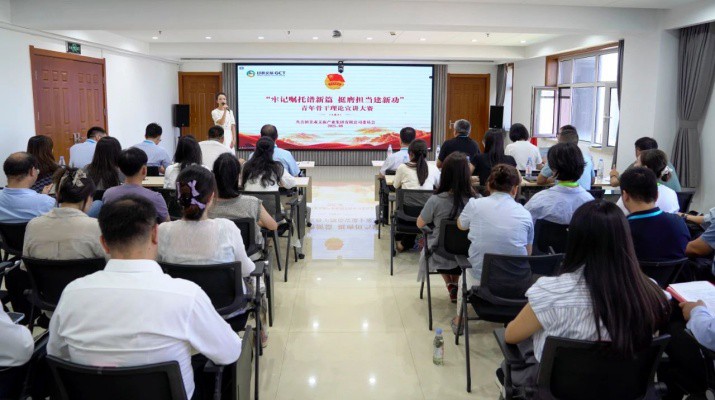 众博·（中国）手机网页版文旅集团团委成功举办青年骨干理论宣讲大赛