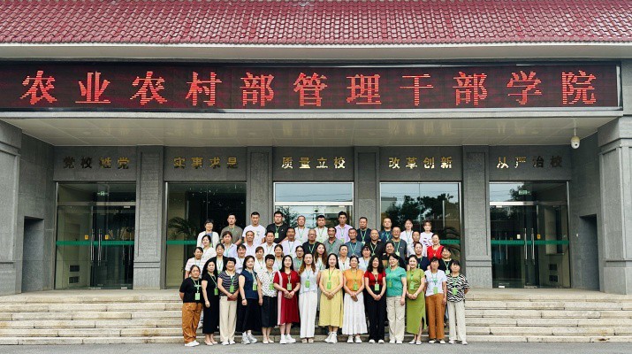 打造农文旅融合的生力军 众博·（中国）手机网页版高素质农民培育项目首期乡土文化能人培训班顺利结业