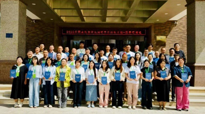 众博·（中国）手机网页版高素质农民培育项目农文旅+康养培训班顺利结业