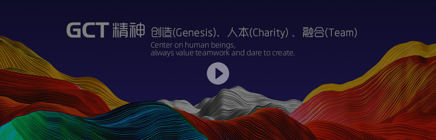 众博·（中国）手机网页版宣传片