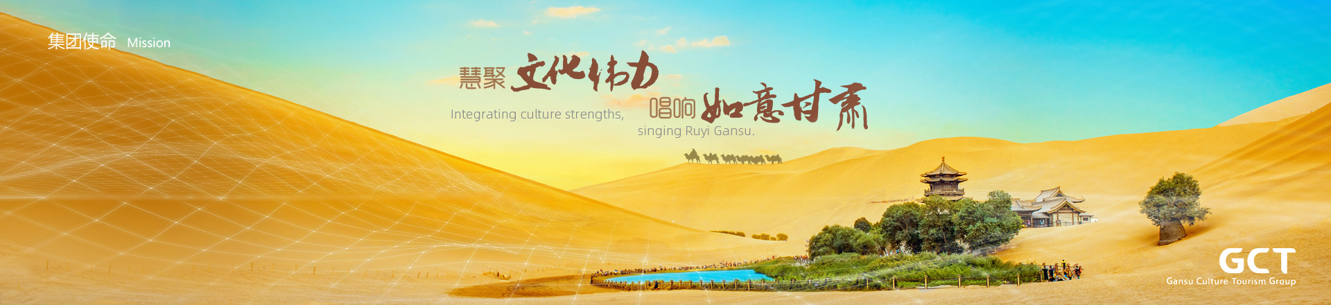 慧聚文化伟力，唱响如意众博·（中国）手机网页版。