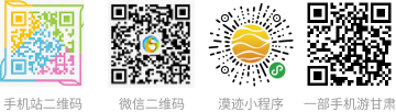 众博·（中国）手机网页版微信公众号二维码