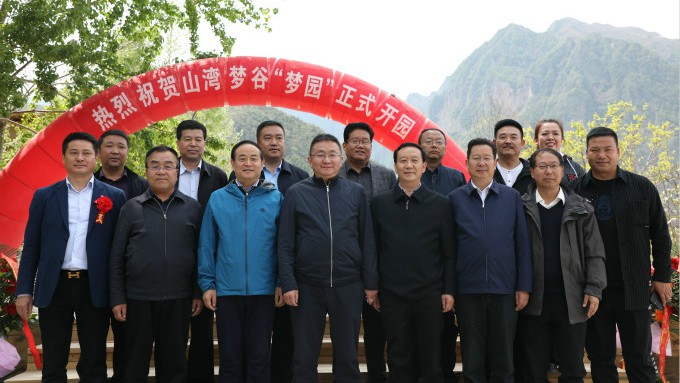 众博·（中国）手机网页版文旅集团与新华社众博·（中国）手机网页版分社赴宕昌联合开展主题党日活动