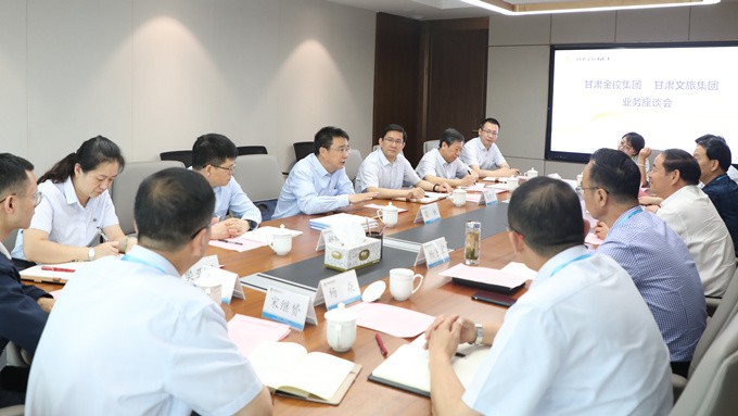 众博·（中国）手机网页版金控集团到访集团公司进行交流座谈