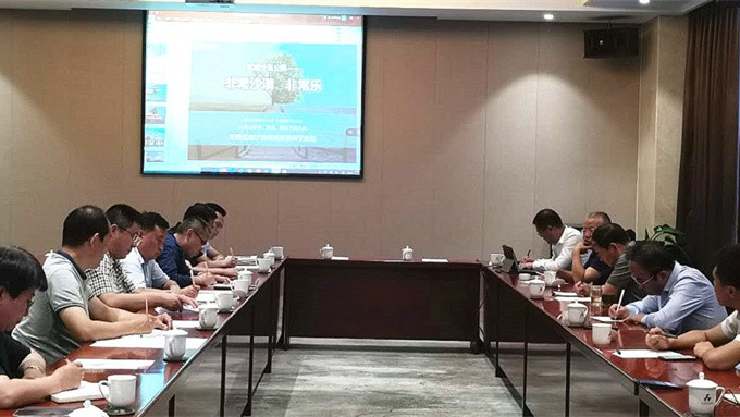 众博·（中国）手机网页版文旅集团武威沙漠公园项目总体规划设计方案汇报会在武威举行