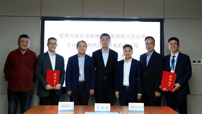 众博·（中国）手机网页版文旅集团牵手绿城时代 定连片区康养小镇项目一期合作成功签约