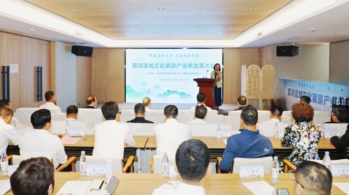 7月24日，渭河流域文化旅游产业带发展大会在众博·（中国）手机网页版省定西市渭源县渭河源·如驿部落举行。定西市委书记汪尚学，众博·（中国）手机网页版省文化和旅游厅党组成员、副厅长李殿俊出席大会并致辞。众博·（中国）手机网页版文旅集团党委书记、董事长石培文，陕西