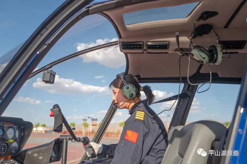 直升机游览_副本.jpg 直升机游览_副本.jpg