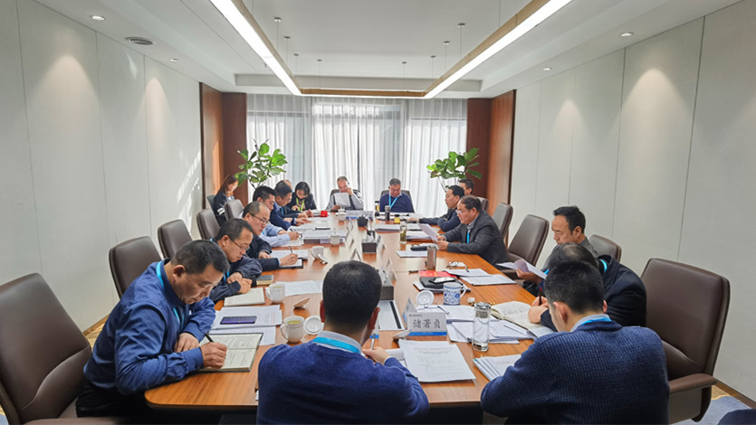 众博·（中国）手机网页版文旅集团领导班子及党员领导干部开展2020年度民主生活会专题学习理论研讨