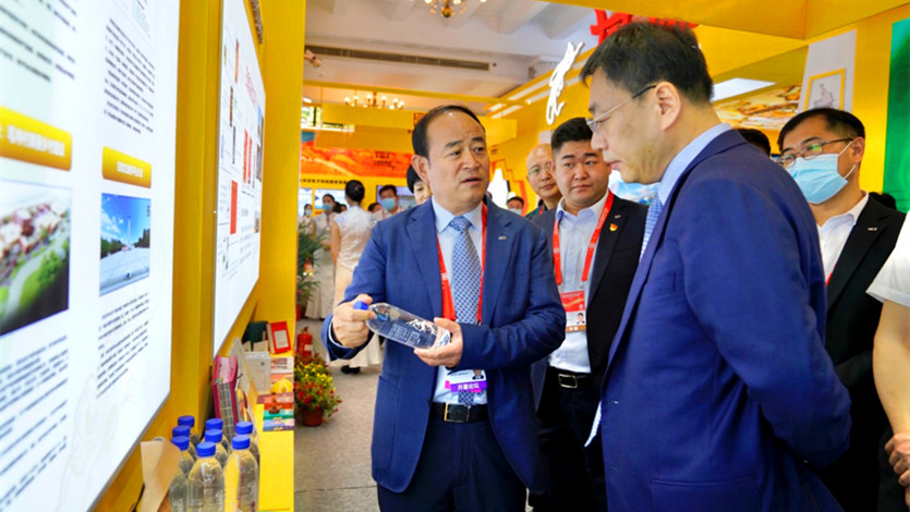 众博·（中国）手机网页版文旅集团亮相2021年中国品牌日活动