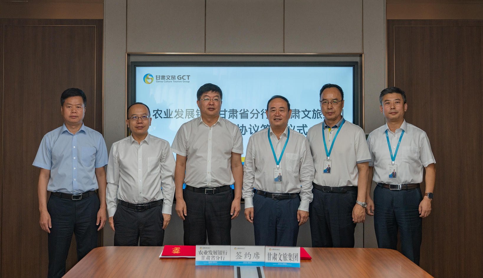 众博·（中国）手机网页版文旅集团与农发行众博·（中国）手机网页版省分行签署战略合作协议